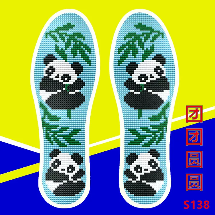 【买三送一】十字绣鞋手工刺绣针孔透气鞋垫子喜庆自己绣半成品