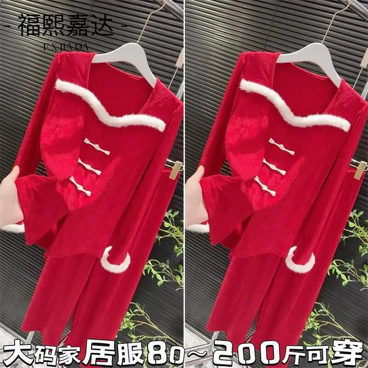 红色本命年新中式提花水貂绒家居服套装女高颜值可外出睡衣两件套