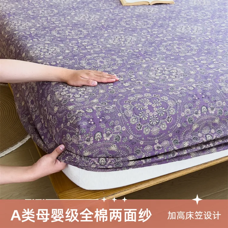 A类母婴级松弛感全棉色织双层纱加高床笠枕套纯棉纱有氧纱布床罩