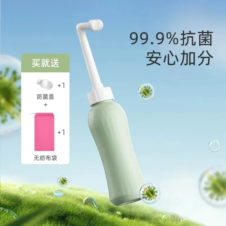 孕产妇女性私处屁股肛门外洗屁屁便携清洗 器洗护瓶会阴冲洗器