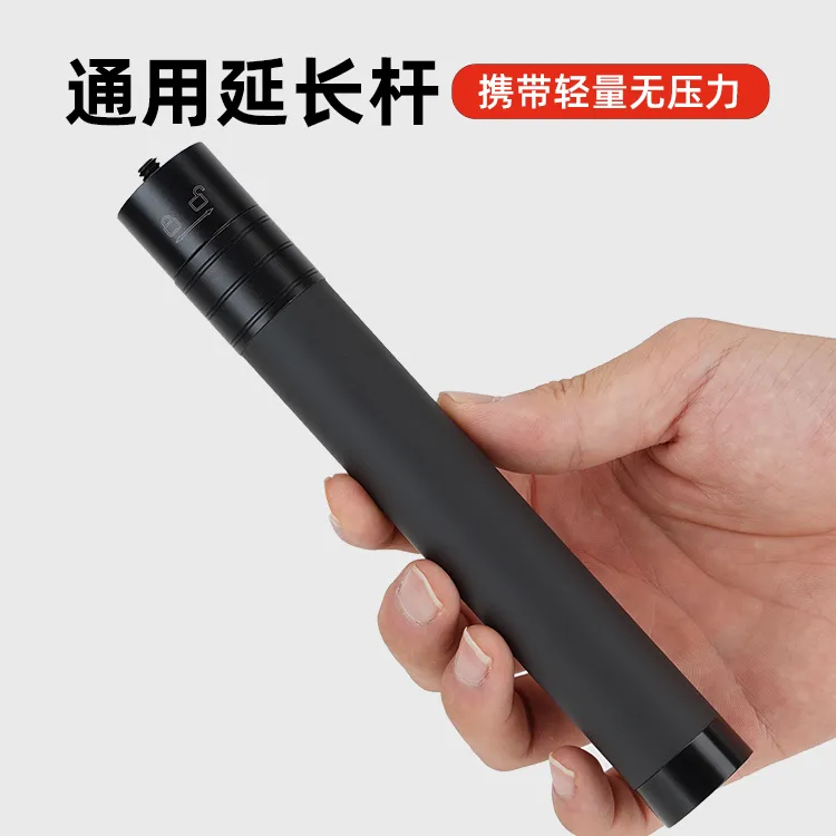 自拍杆2024新款支架通用延长杆三脚支撑架专业手机运动相机手持式