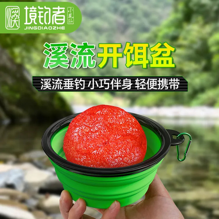 境钓者可折叠钓鱼开饵盆迷你小拌饵盘便携式溪流小物钓专用饵料盘