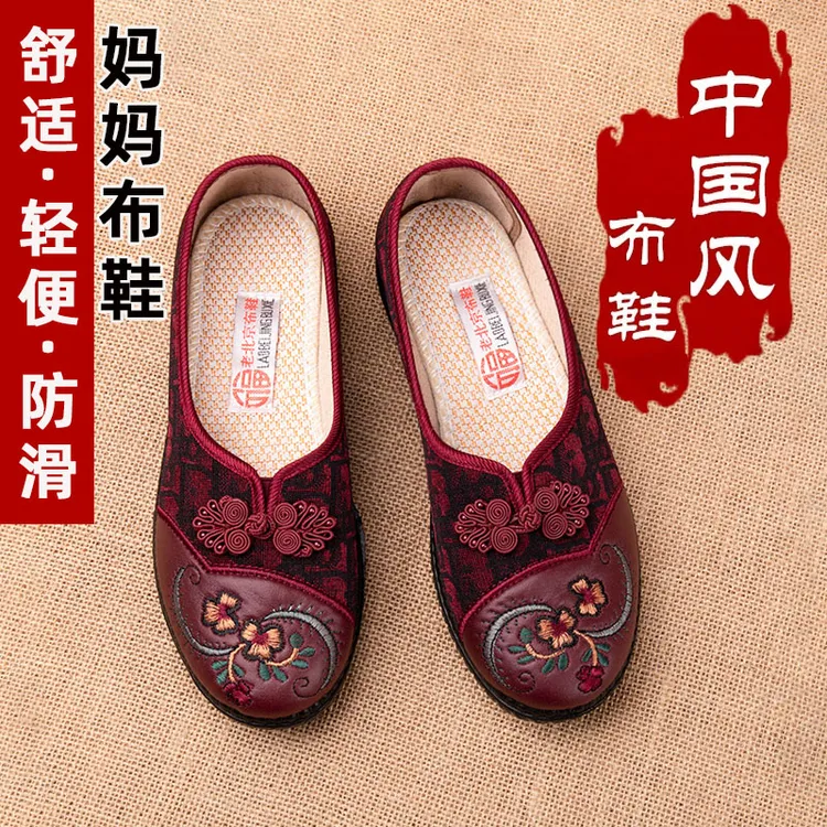 老北京布鞋秋季女妈妈鞋老年软底舒适透气老太太奶奶鞋防滑老人