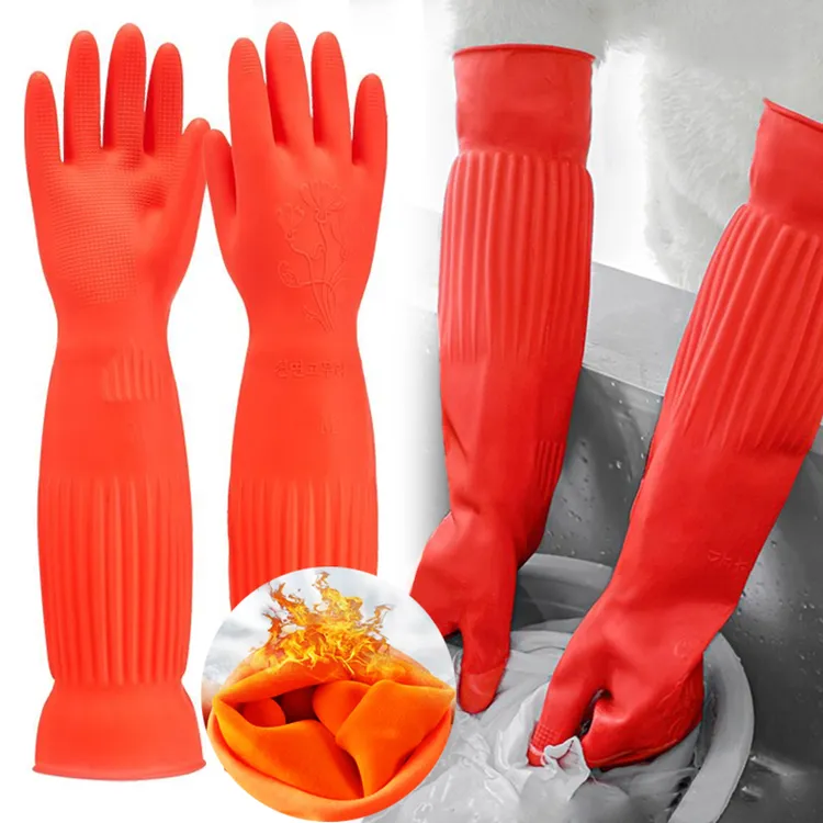 家务手套橡胶厨房家务耐用加绒男女加厚加长防水家用洗碗乳胶手套