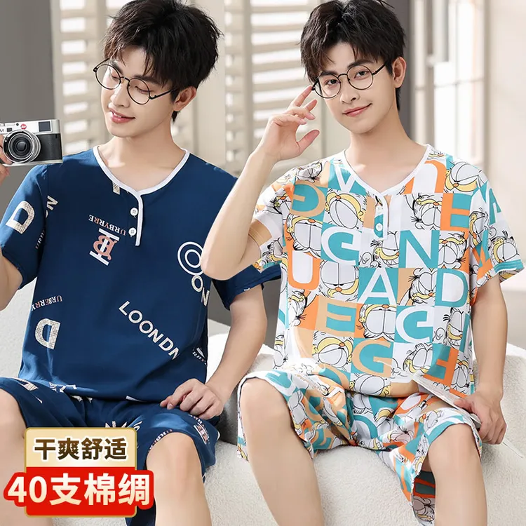 大童棉绸睡衣夏季青少年男童儿童男孩短袖薄款棉绸空调家居服套装