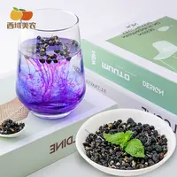 【西域美农】新疆黑枸杞100g*2罐/250g*2罐