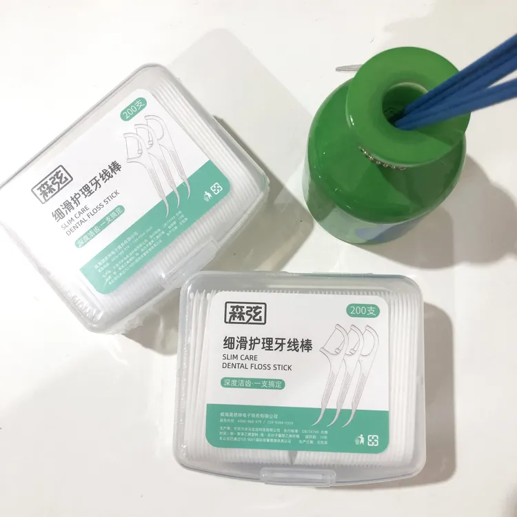 森弦 | 牙线棒一次性牙签线超细剔牙线随身便携式牙签棒200支*2盒