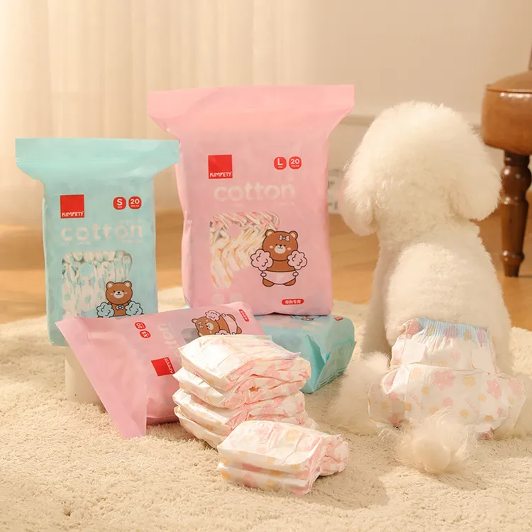 kimpets狗狗尿不湿母狗生理裤宠物小公狗专用纸尿裤女狗月经期
