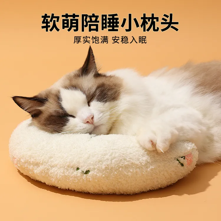 kimpets猫咪专用小枕头宠物狗狗u型枕头睡觉垫子猫毛毯保暖秋冬季