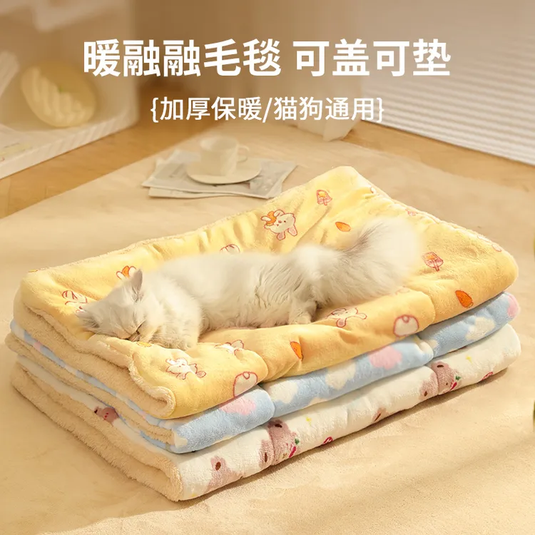 kimpets狗窝猫窝冬季保暖垫子狗狗睡觉用睡垫猫垫子地垫宠物毛毯