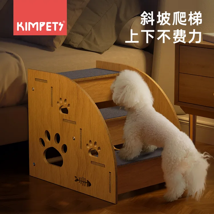 宠物楼梯狗狗上床台阶防滑爬梯斜坡可拆洗小型老年犬梯子床边沙发