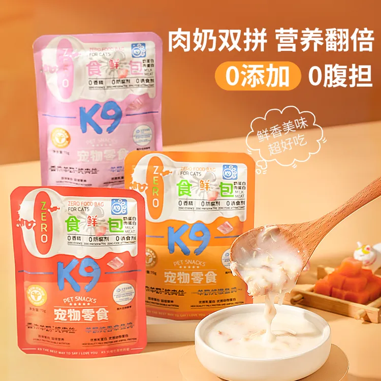 猫咪零食湿粮羊奶肉包补充营养补水成幼猫罐头猫条炖乳鸽70g*15