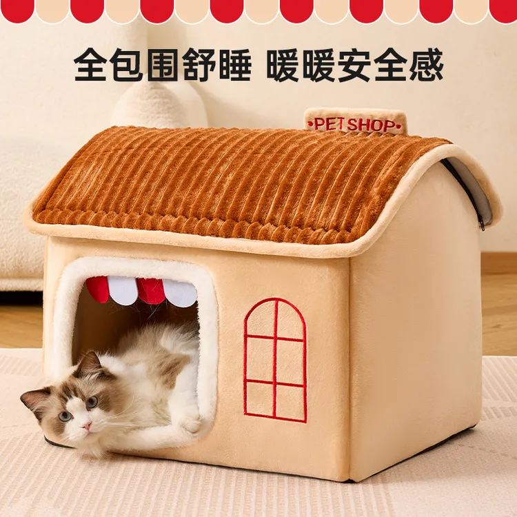 猫屋冬季保暖可拆洗房子窝四季通用封闭式冬天猫咪睡觉用床躲避屋