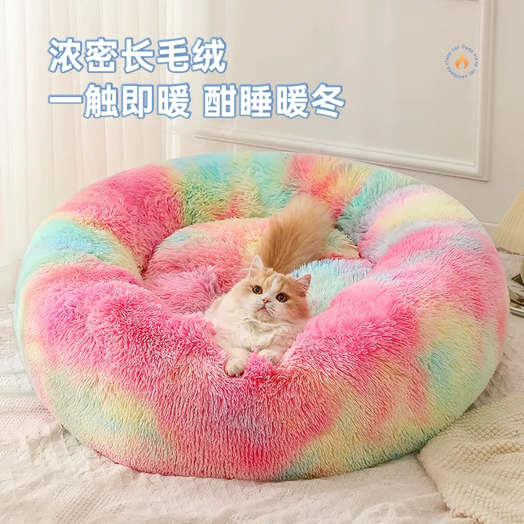 kimpets人类狗窝懒人沙发猫窝保暖宠物窝深睡眠猫垫子狗窝长毛绒