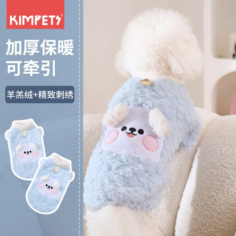 狗狗衣服秋季比熊小狗幼犬博美泰迪冬装小型犬秋冬款宠物毛衣秋天
