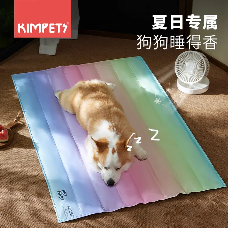 kimpets宠物睡觉四季冰垫夏天狗垫子耐撕咬凉席夏季冰窝猫咪用品