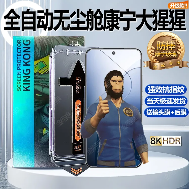 秒贴康宁适用OPPOA6GT钢化膜无尘舱A6Pro手机膜A6i防摔防指纹护眼