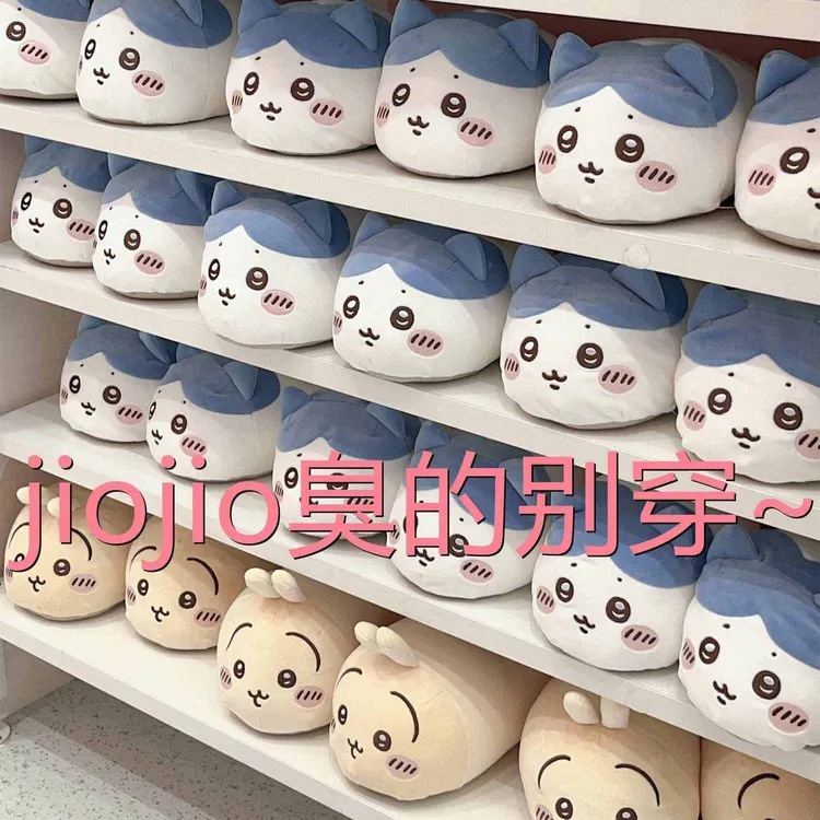 可爱毛绒乌萨奇拖鞋2025款网红冬季拖鞋Chilkawa小八吉伊卡哇拖鞋