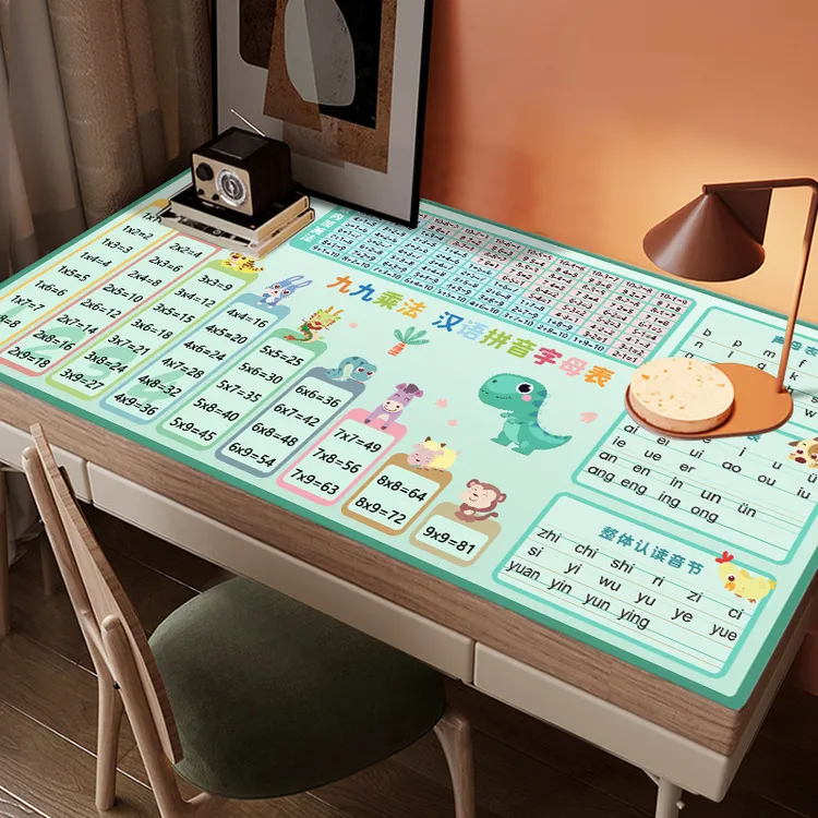 数学公式乘法拼音握笔图书桌垫小学生桌垫桌布课桌儿童学习桌写字
