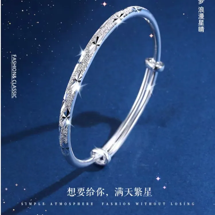 足银手镯 银手镯女9999纯银年轻款满天星光面实心银镯礼物送女友