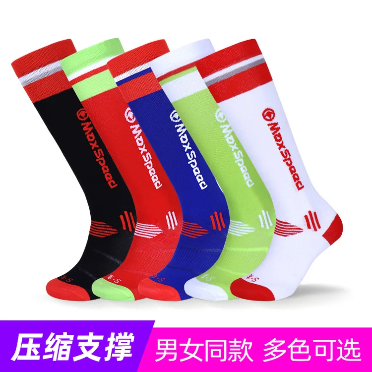 KUNLI/群力运动小腿压缩袜男女时尚潮流透气跑步马拉松袜子单双装