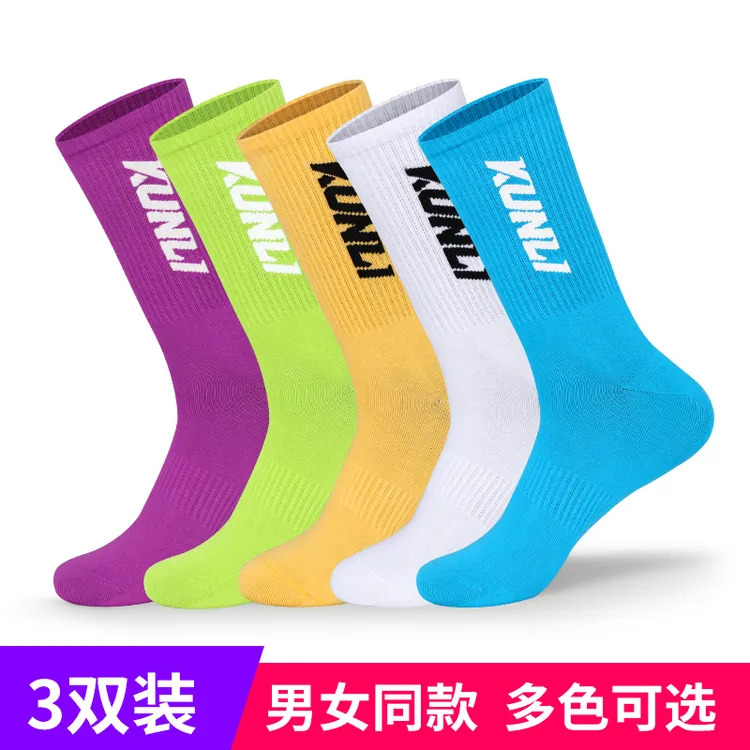 KUNLI/群力高筒运动袜时尚潮袜透气跑步马拉松户外休闲男女款袜子