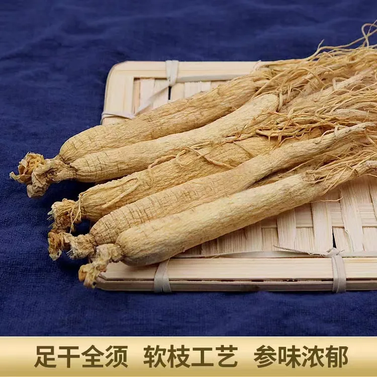 干人参【生晒品质】正宗产地直发包邮自然浆气十足原产地直发