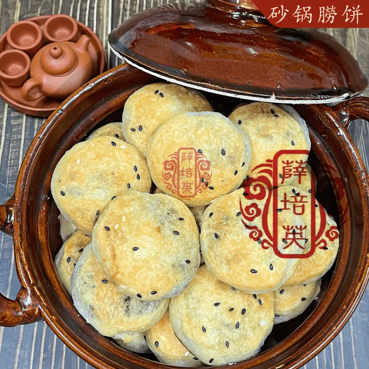 寻味潮汕薛培英砂锅朥饼贵屿朥饼手工制作潮汕特产中秋送礼月饼