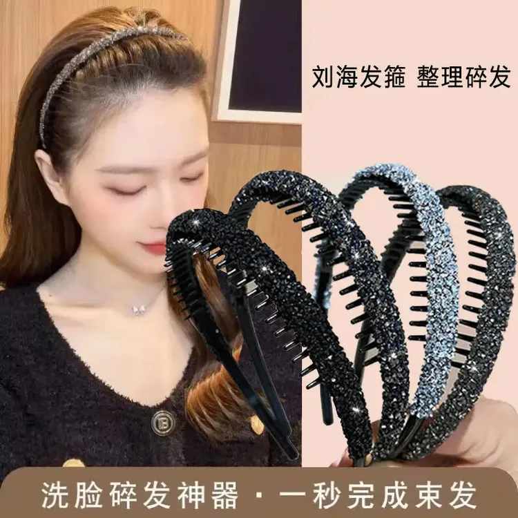 水钻带齿防滑发箍女洗脸专用网红百搭头箍发卡新款洗漱压发捆头饰