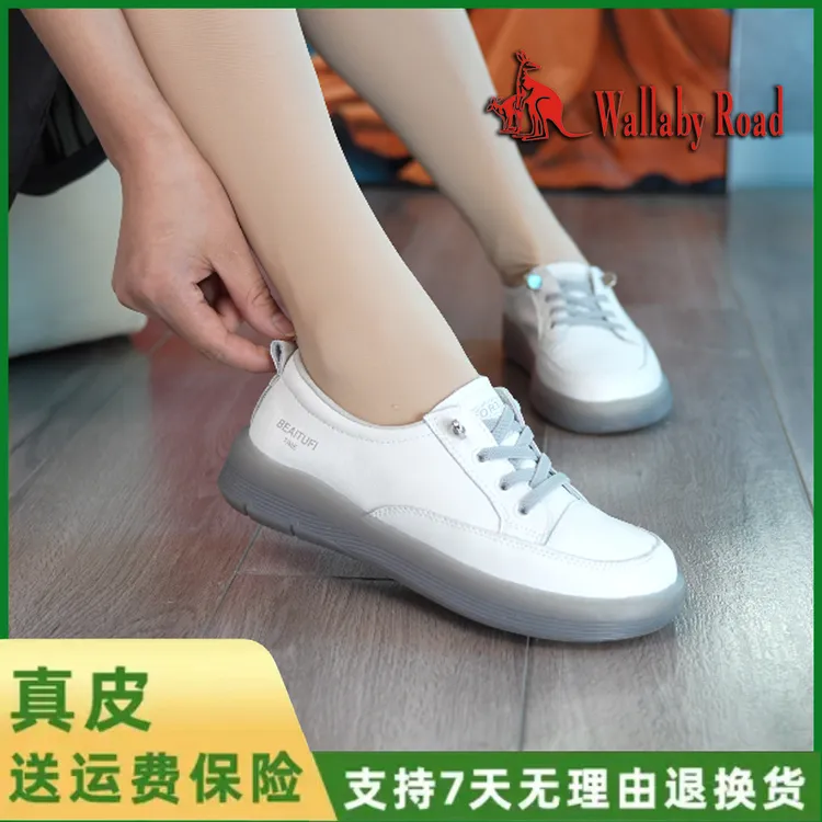 袋鼠新款春秋透气舒适运动休闲妈妈鞋软底软面百搭白色女士小白鞋