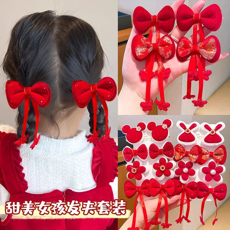 儿童新春发夹红色系蝴蝶结花朵对夹刘海夹子节日发饰讨喜女童发卡