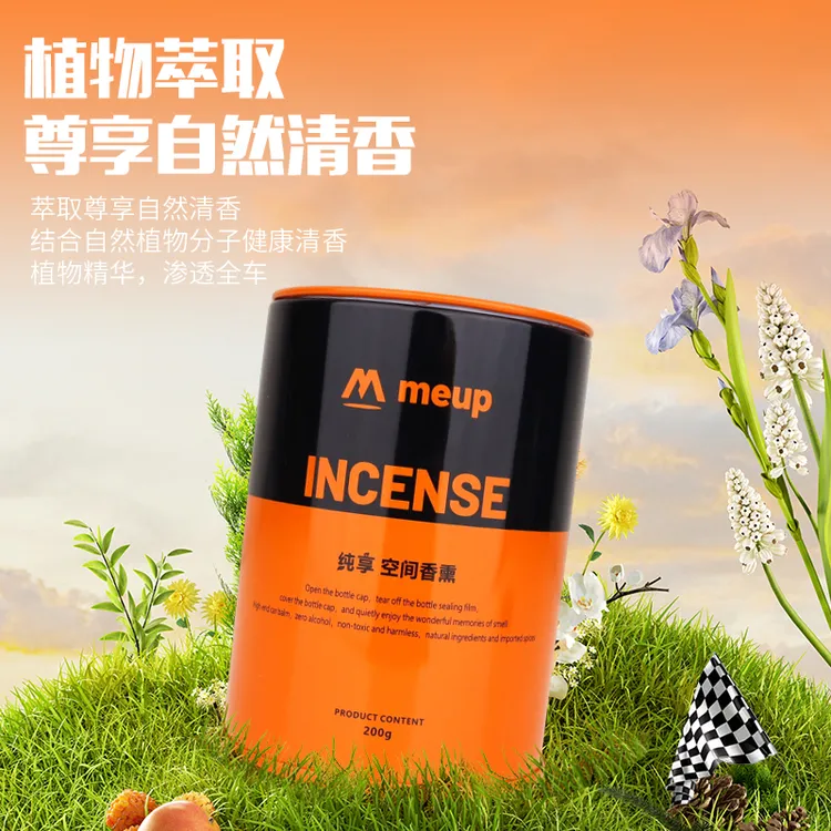 车小芒车载高级香薰除臭空气香膏空调装饰香薰车内香水推荐香氛