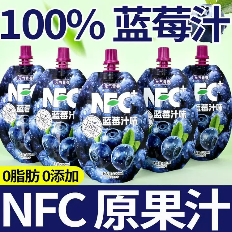 【好价推荐】蓝莓汁袋装100%原汁NFC非浓缩独立包装100ml无添加剂