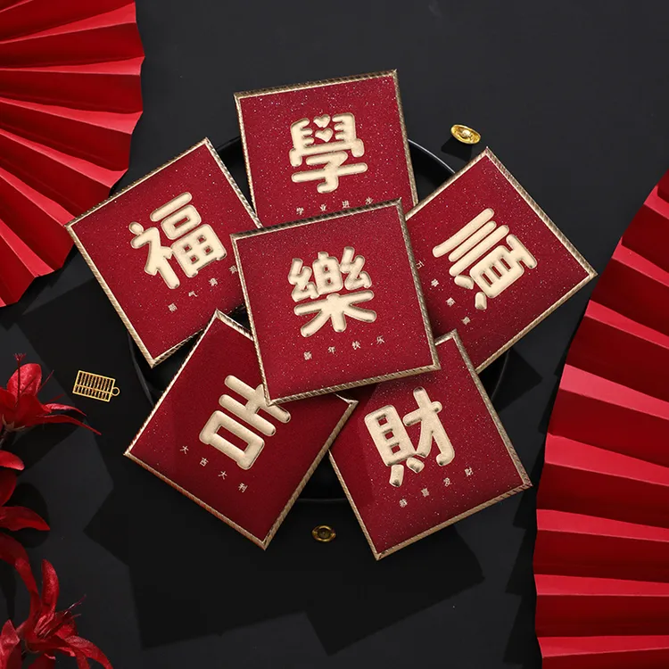 高档方形红包皮利是封新款通用款大吉大利百元小包袋迷你心意回礼