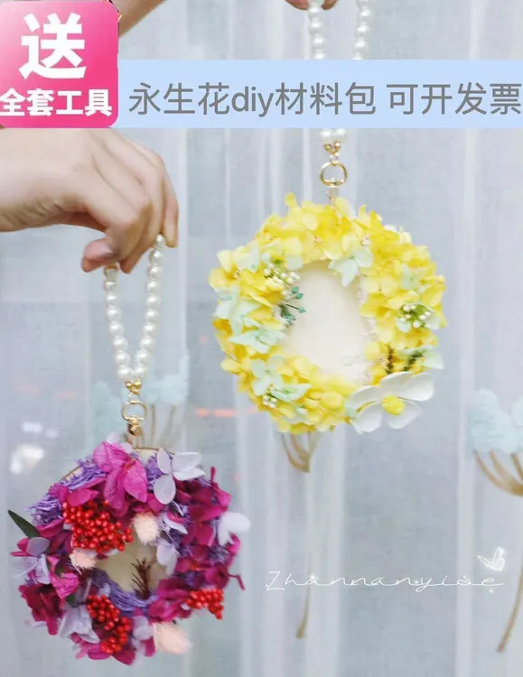 DIY手工永生花环材料包挂件装饰亲子儿童团建沙龙暖场活动中秋节