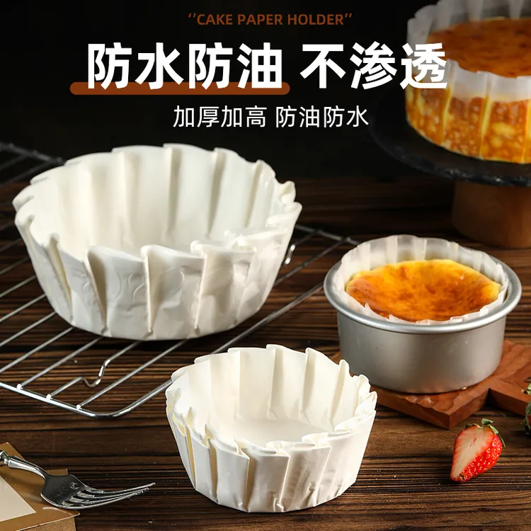 巴斯克油纸免折叠一次性纸托模具烘焙甜品防油包装盒蛋糕切块垫纸