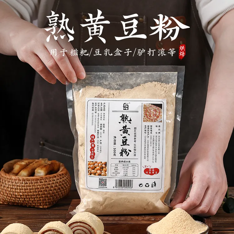 熟黄豆粉500g豆乳糯米红糖糍粑驴打滚豆乳盒子蘸酱麻薯烘焙专用粉