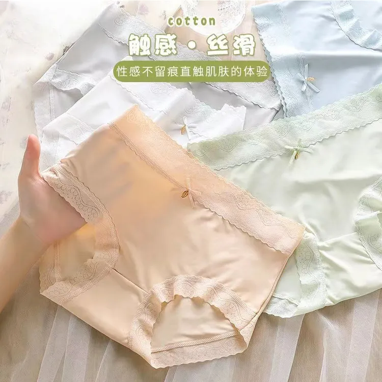 【金丝玉叶】八条装 女士无痕内裤女舒适提臀少女学生中腰三角裤