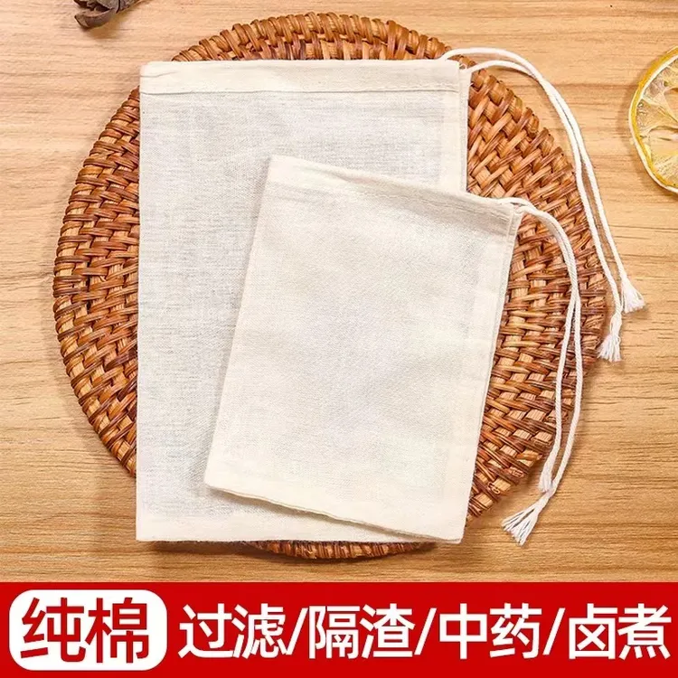 豆浆过滤隔渣袋葡萄酒菜馅果汁挤水袋纯棉手搓冰粉籽袋