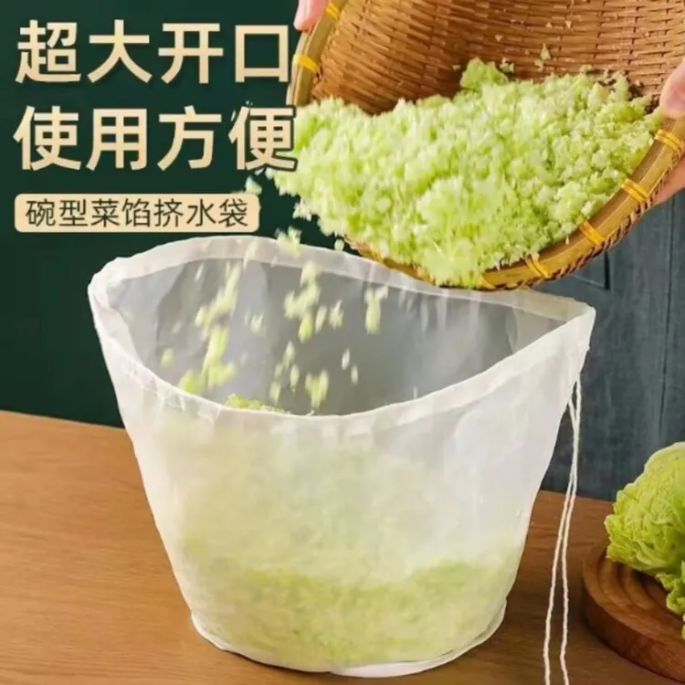 椭圆形碗形尼龙挤陷袋多功能滤网蔬菜豆浆果汁隔渣袋挤菜馅沥水袋