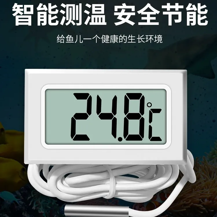 【豆花香】自制酱油温度计高精度做豆腐水温计带探头电子温度传感器