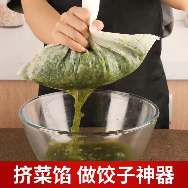 尼龙挤陷袋家用白菜蔬菜饺子馅滤渣神器厨房用品豆浆过滤沥水布袋