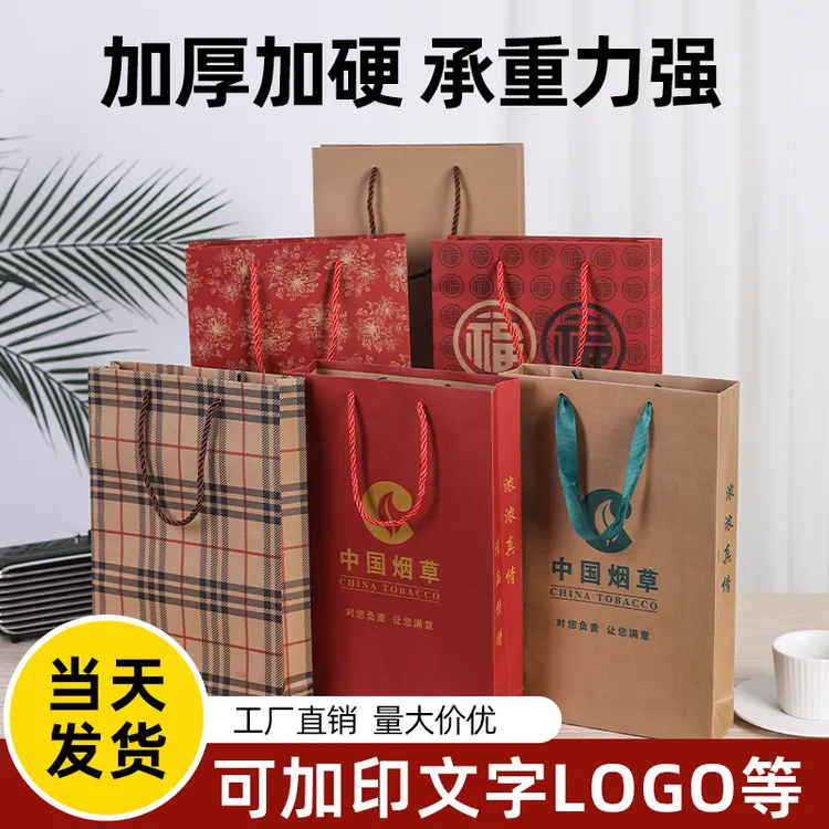 烟礼品袋中华袋中国烟草袋子烟礼盒烟盒包装袋烟的包装荷花和天下