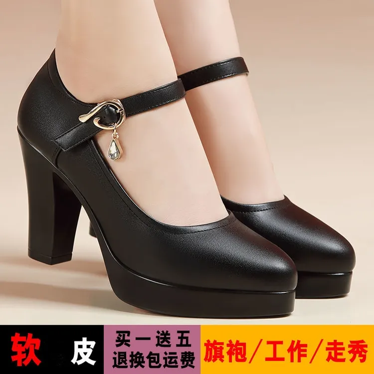 妈妈鞋防水台高跟鞋女旗袍走秀鞋软皮软底粗跟黑色工作鞋女士皮鞋