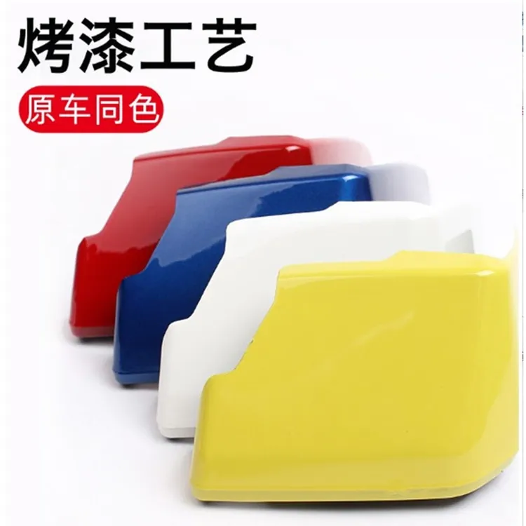 适用于老飞度挡泥板03 04 05 06 07款飞度三厢两厢烤漆挡泥板胶皮