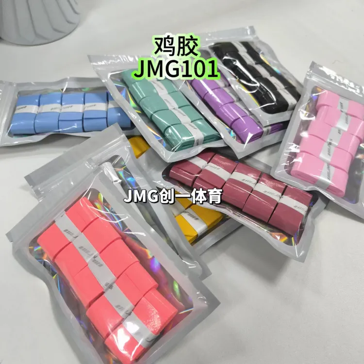 JMGPRO击破手胶102/101专业羽毛球拍手胶性价比JMGPRO鸡毛哥鸡胶