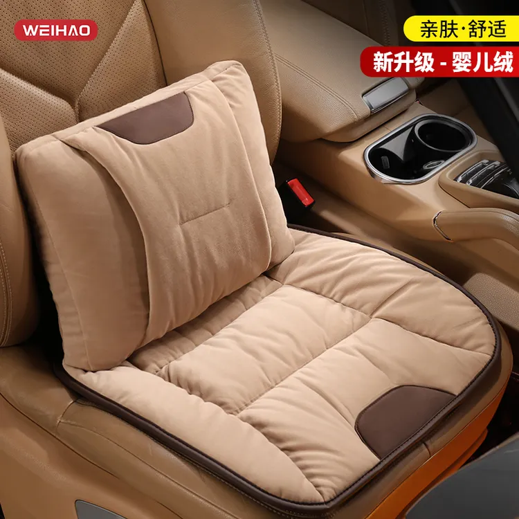 G古★秋冬季汽车坐垫舒适短毛绒司机座垫冬天防寒保暖久坐防滑耐用