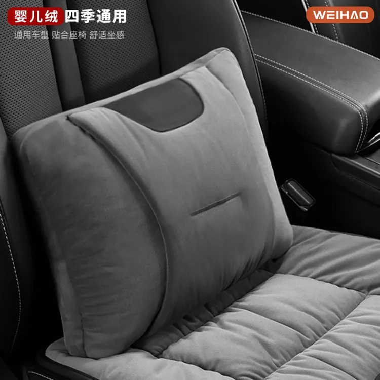 G古★四季汽车腰靠车内座椅护腰垫司机长途长久开车车载腰部支撑托