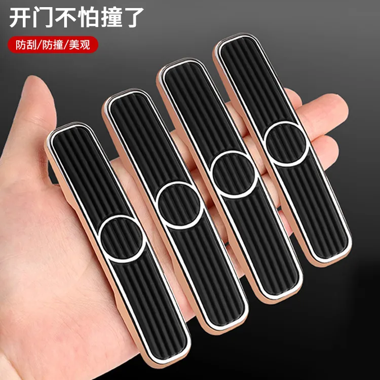 G古★车门防撞条汽车防刮条防撞贴保护防护开门边后视镜车身外观