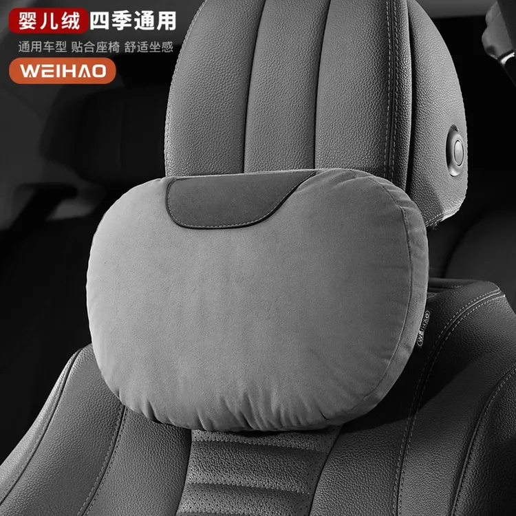 G古★四季通用汽车头枕座椅护颈枕司机长久开车腰托车载腰部支撑垫